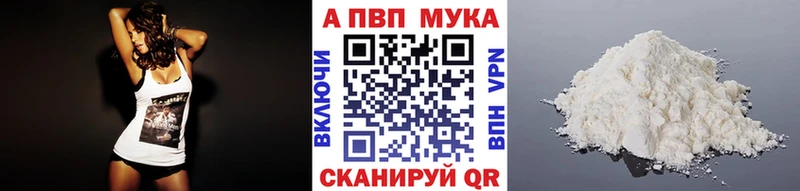 магазин продажи   блэк спрут ссылки  APVP мука  Юхнов 