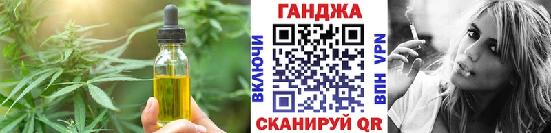 Печенье с ТГК конопля Юхнов