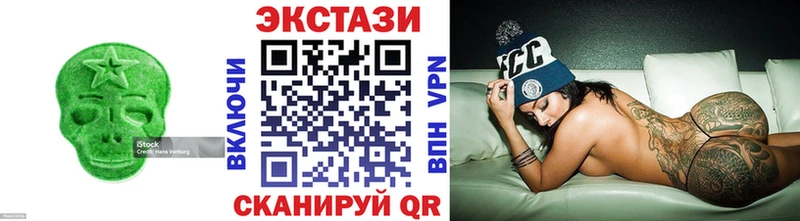 Экстази диски  продажа наркотиков  мега   Юхнов 