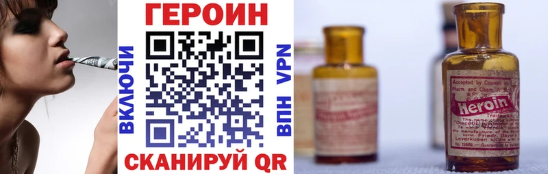 Героин Афган  KRAKEN онион  Юхнов 