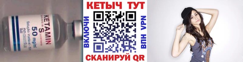 Кетамин VHQ  продажа наркотиков  Юхнов 
