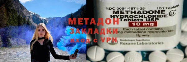 мяу мяу кристалл Абинск