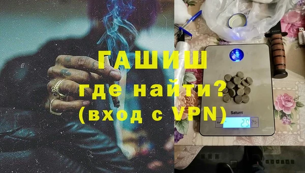 мяу мяу кристалл Абинск