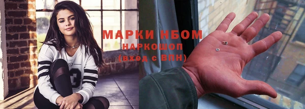 мяу мяу кристалл Абинск