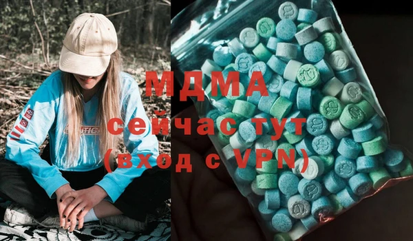 мяу мяу кристалл Абинск