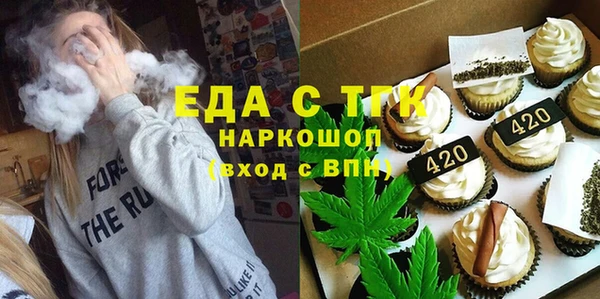 мяу мяу кристалл Абинск
