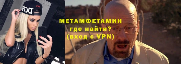мефедрон мука Новодвинск