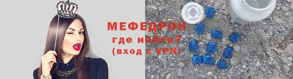 мефедрон мука Новодвинск