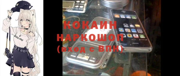 мескалин Новокубанск