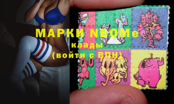 герыч Абдулино