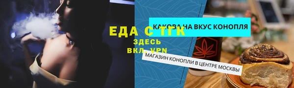 мефедрон мука Новодвинск