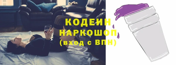 мескалин Новокубанск