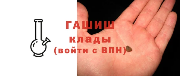 мескалин Новокубанск