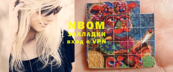 мяу мяу кристалл Абинск