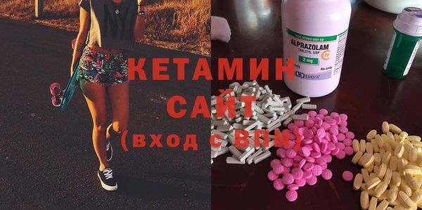 мескалин Новокубанск