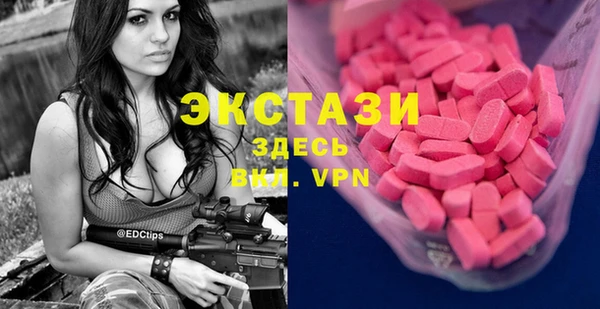 мефедрон мука Новодвинск