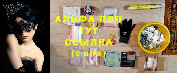 герыч Абдулино