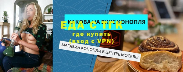 марихуана Новозыбков