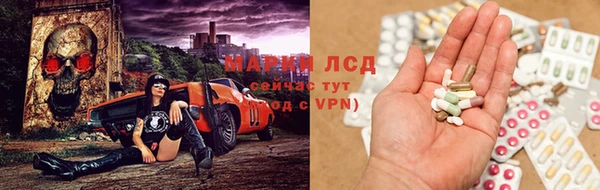 марихуана Новозыбков