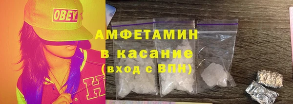 мефедрон мука Новодвинск