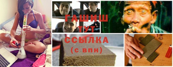 мефедрон мука Новодвинск