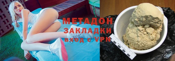 мефедрон мука Новодвинск