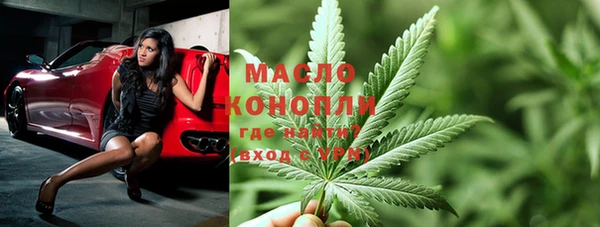 мяу мяу кристалл Абинск
