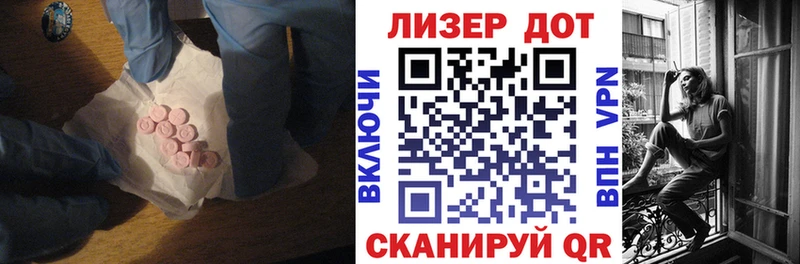 наркошоп  Юхнов  ЛСД экстази ecstasy 