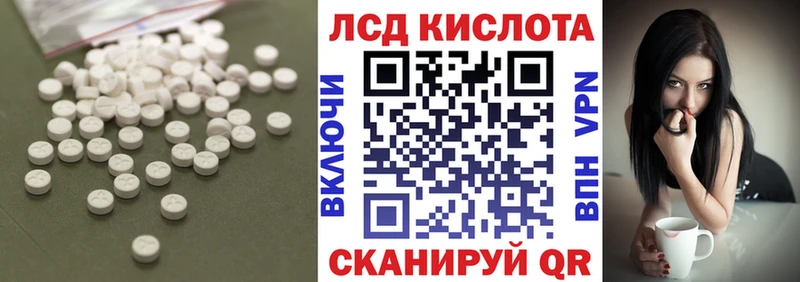 Лсд 25 экстази кислота Юхнов