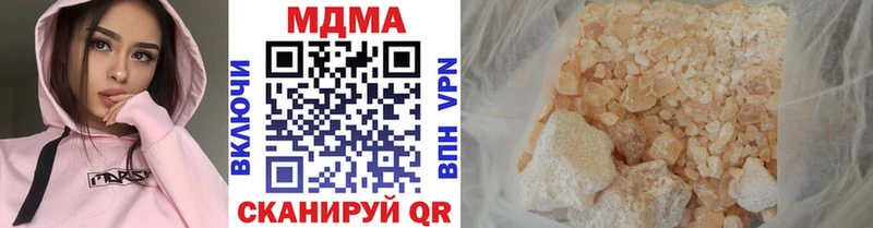 MDMA crystal  закладка  Юхнов 