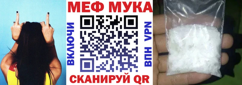 МЯУ-МЯУ кристаллы  Юхнов 