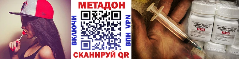 МЕТАДОН белоснежный  ссылка на мегу маркетплейс  Юхнов 