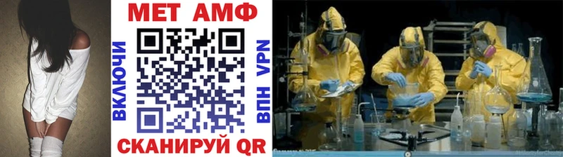 Первитин мет  Юхнов 