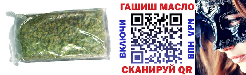Дистиллят ТГК вейп с тгк  Юхнов 